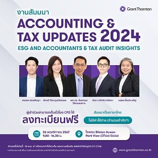 ESG and Accountants & Tax Audit Insights Seminar